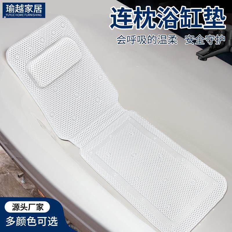 浴缸内专用防滑垫泡澡垫坐垫浴缸枕头靠枕靠背垫酒店家用浴室防滑