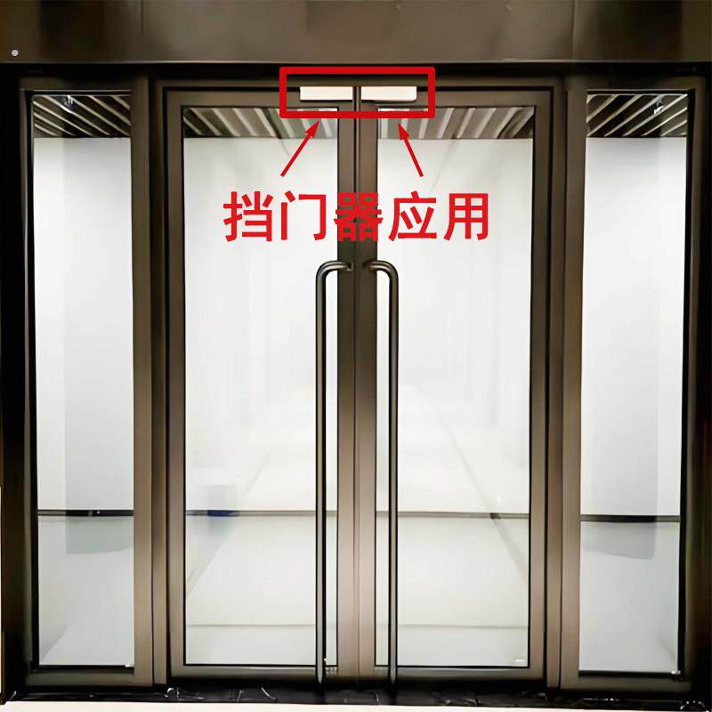 玻璃门限位器挡门器门档止固定器摆阻开门阻防撞单向器门改器单向
