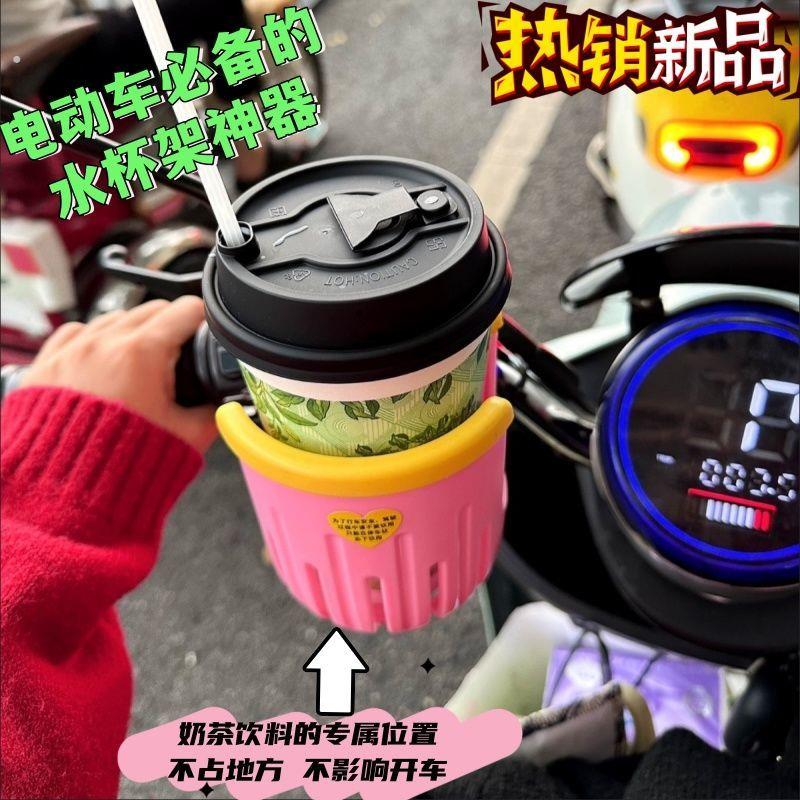 电动车上水杯架电动车水杯架自行车水壶架婴儿推车二合一水杯架置