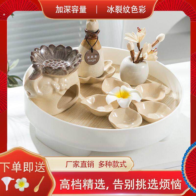 美容院专用精油碗碟子套装调配小碗陶瓷精油壶分装瓶工具用品大全
