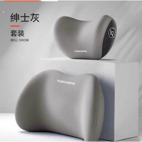 汽车腰靠护腰靠垫腰垫座椅靠背车用腰托司机靠垫车载靠枕头枕护颈