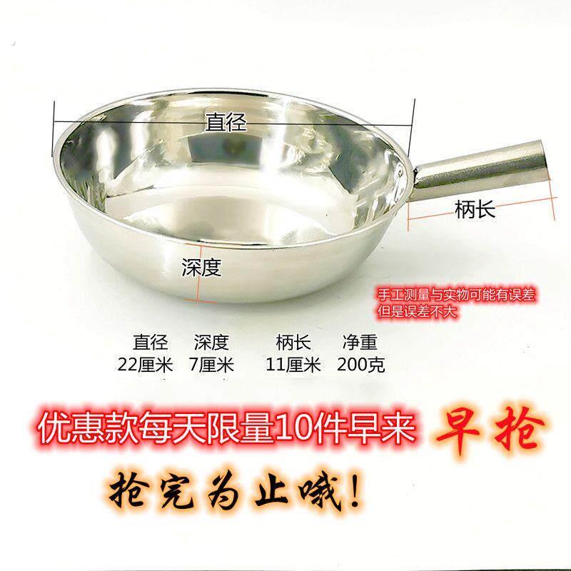 拌卤菜盆不锈钢拌凉菜盆拌锅圆底拌菜瓢面皮瓢瓢面碗凉拌菜瓢水瓢