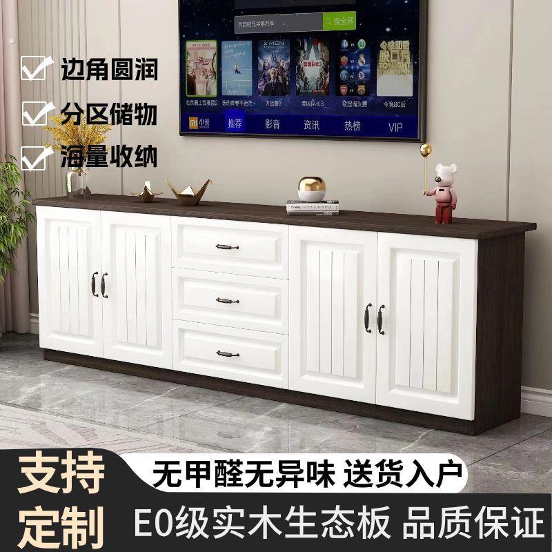 电视机柜落地式简约现代落地柜组合储物柜客厅高柜卧室矮柜阳台柜