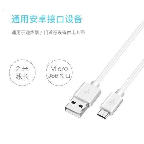 牧锐 配件:仅适用于本店部分产品