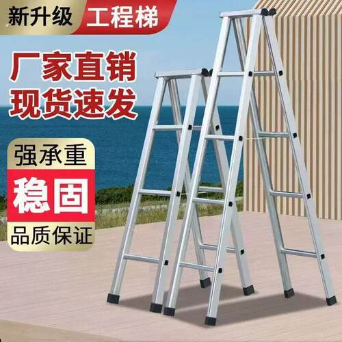 梯子加粗加厚人字梯梯铁梯方管防滑梯合页折叠镀锌管家用加固工程