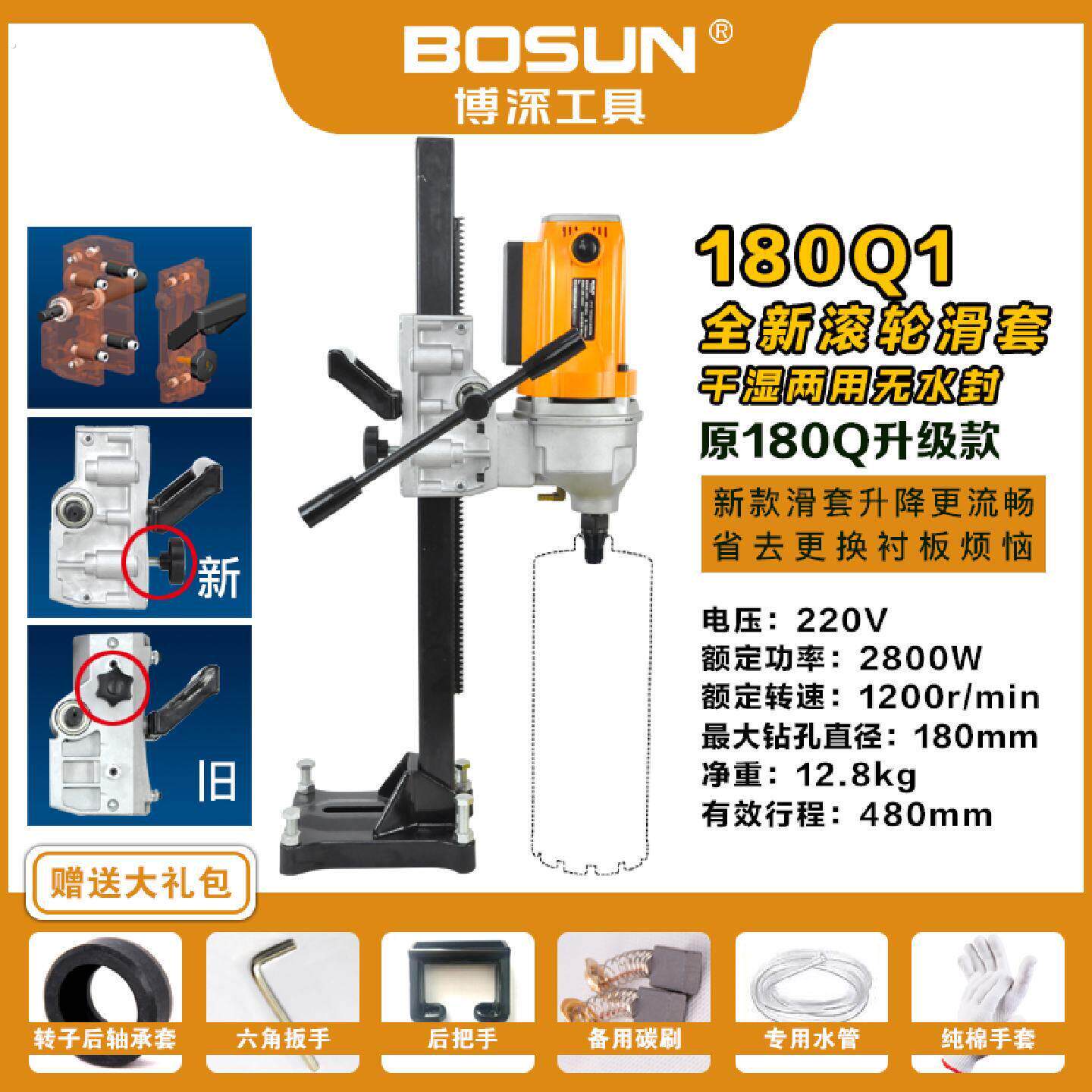 博深新款台式钻机180型号系列水钻打孔机大功率水转钻孔钻孔支架