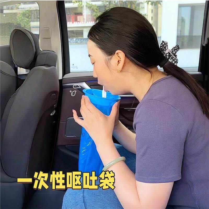 长途可携式孕妇用孕吐袋加厚密封垃圾呕吐袋车用一次性晕车防吐袋