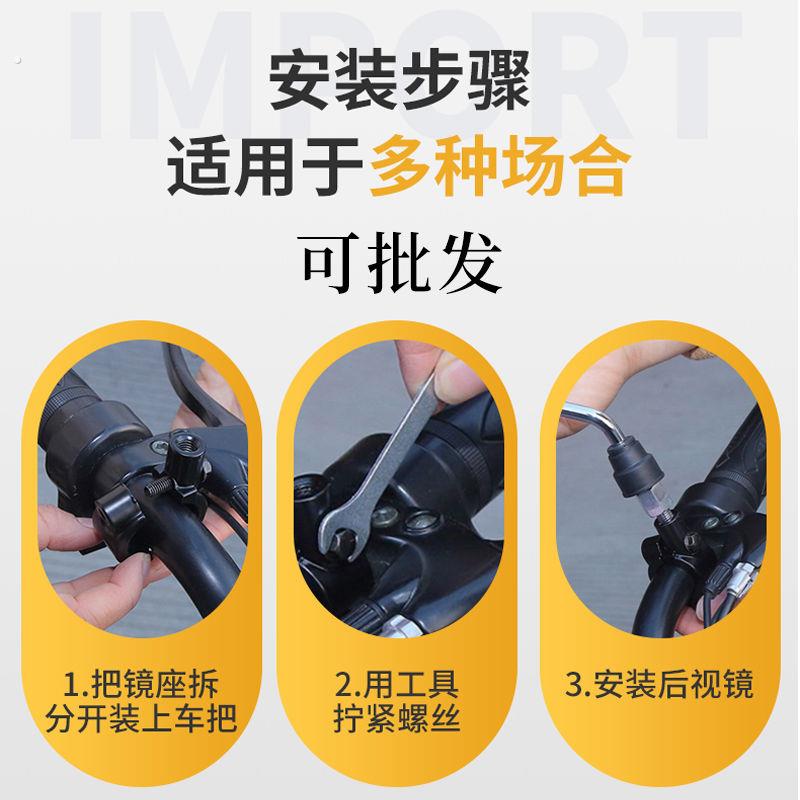 摩托车电动车后视镜座电动三轮车支架电动车配件大全通用全套底座