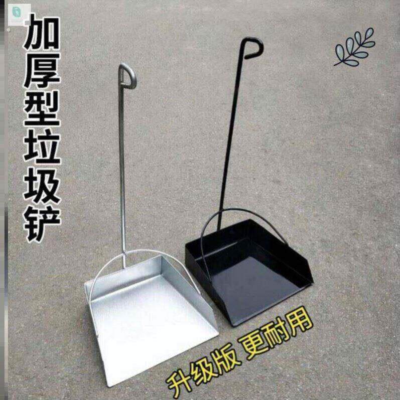 家用铁畚斗畚箕垃圾铲簸箕不锈钢家用套装加厚加大环卫清洁铁皮