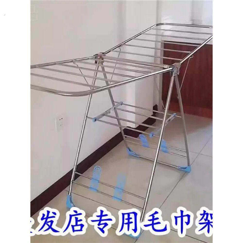 毛巾架美发店理发店专用家用落地式可折叠不锈钢凉衣架室内阳