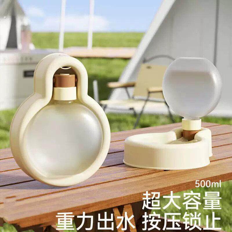 狗狗外出水杯便携饮水壶便携式饮水杯泰迪小狗可折叠水杯随行杯子