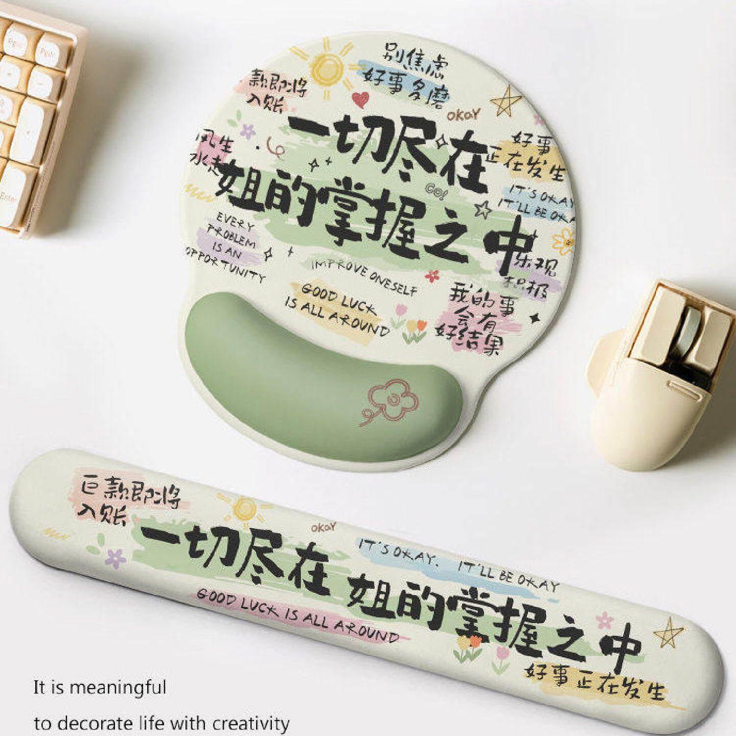 全网热销个性鼠标垫护腕女生办公室桌面滑鼠垫电脑键盘手托