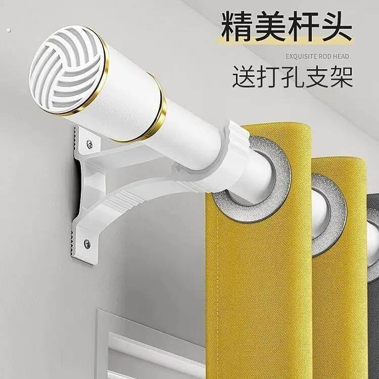 窗帘杆一整根罗马杆伸缩免打孔款双用轨道杆子加厚静音挂钩单杆