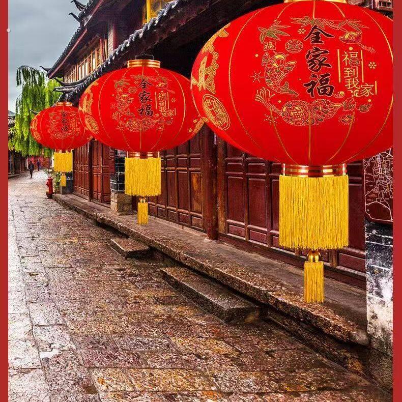 新款福字灯笼新年2025红灯笼春节阳台大门口乔迁户外防水植绒