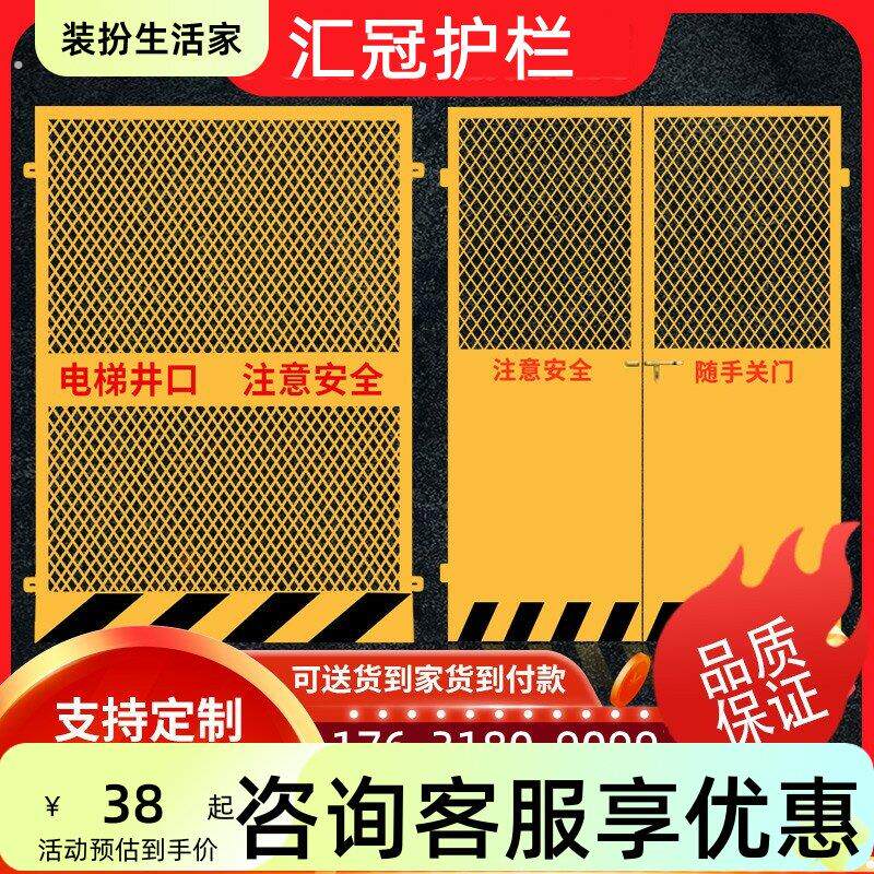 工地施工电梯门井口防护安全防护门梯护栏洞口电梯升降机井门人货