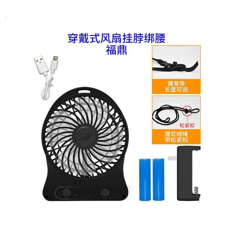 户外高温工作风扇大风挂腰随身小型充电便携式降温电扇凉肤机