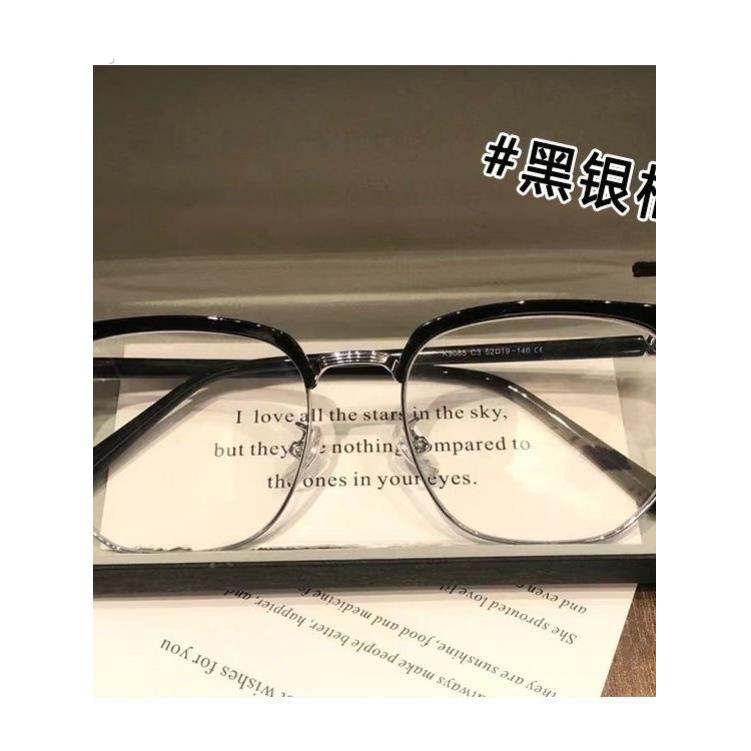 电焊眼镜焊工专用防辐射眼镜男防蓝光辐射抗疲劳新款半框平光镜