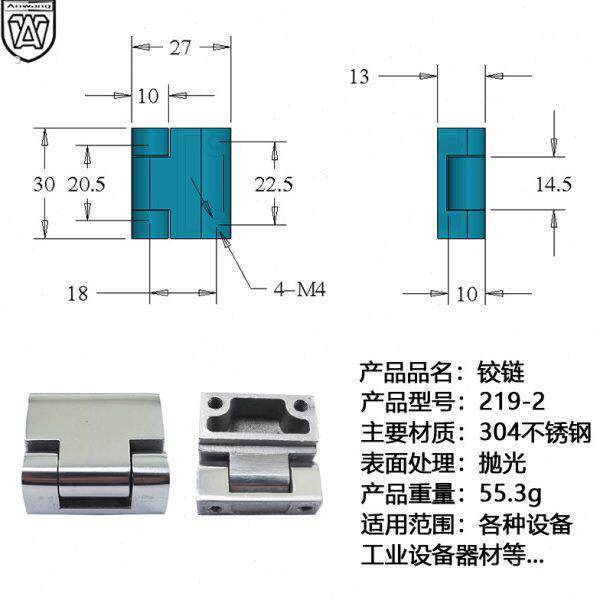 安望精铸不锈钢 加厚配电箱电柜铰链重型工业平开折叠合页 219-2