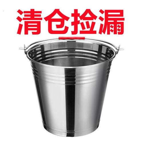 不锈钢水桶手提式冰桶幼儿园家用厨房食堂加厚垃圾桶带盖油桶铁桶