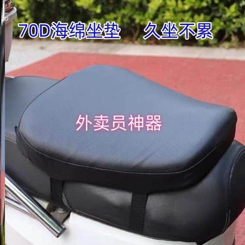电动车座垫双气囊电动车座垫加厚海绵通用加高减震耐磨神器