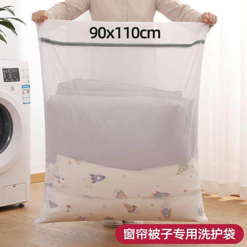大号羊毛衫羽绒服防变形洗衣袋专用网兜特大号洗衣袋