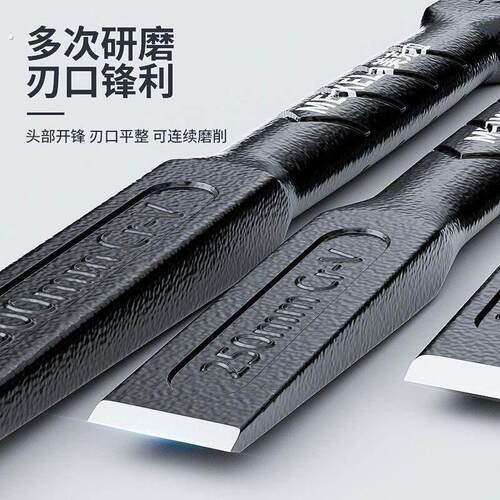 削铁如泥的凿子凿铁专用超硬锰钢手工凿铁錾子扁头木工水泥石头劈