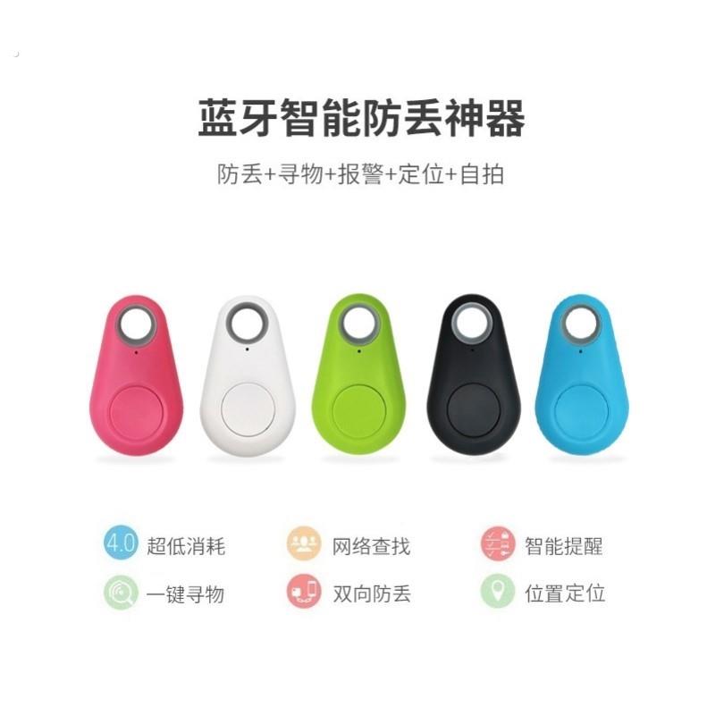 迷你防丢神器饭卡微型定位追踪器老年痴呆智能宠物钥匙牛羊狗狗