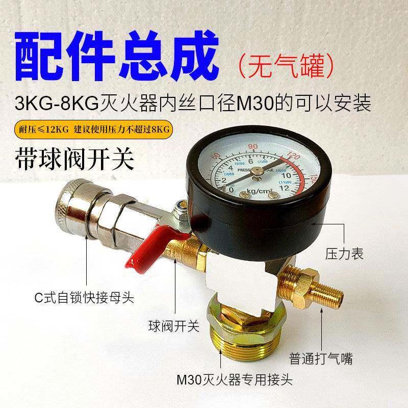 小型储气罐小巧可携式可户外使用可充气高压小储气罐轮胎打气吹尘