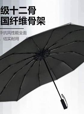 小型电动车骑手专用雨伞电动车防风折叠支架雨伞偏心伞加固抗风暴