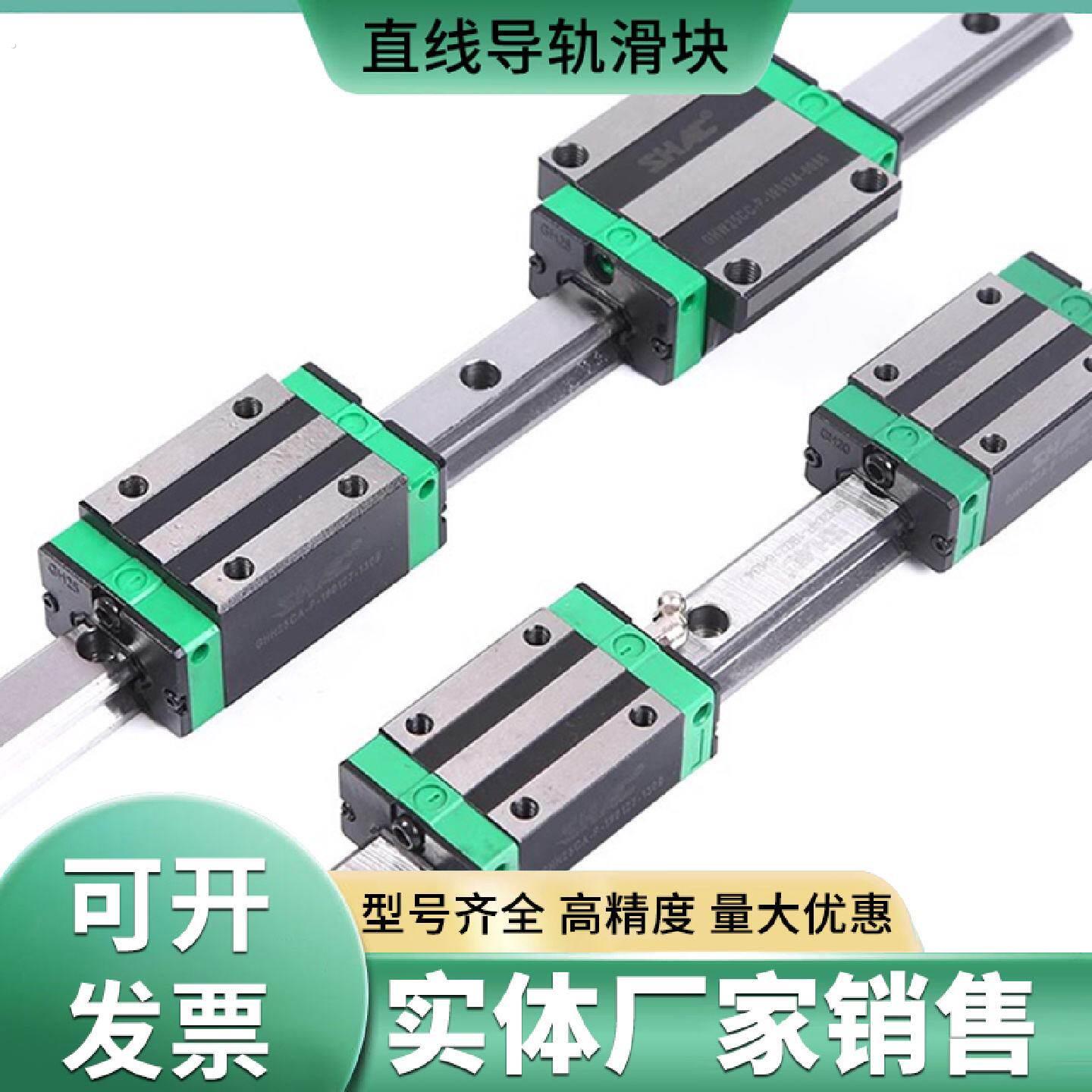 厂家直线滑块导轨加长滑轨配件直线轴承方型圆型规格尺寸精准高端