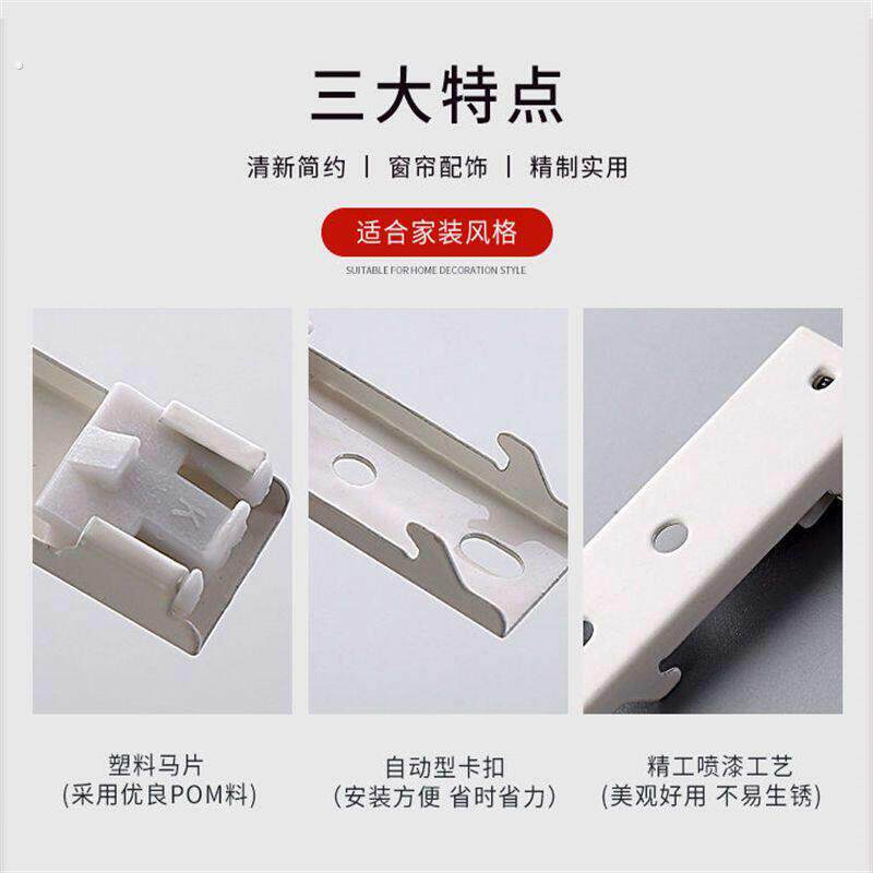 新老式窗帘轨道配件加厚顶装码安装码窗帘扣卡子固定扣卡扣
