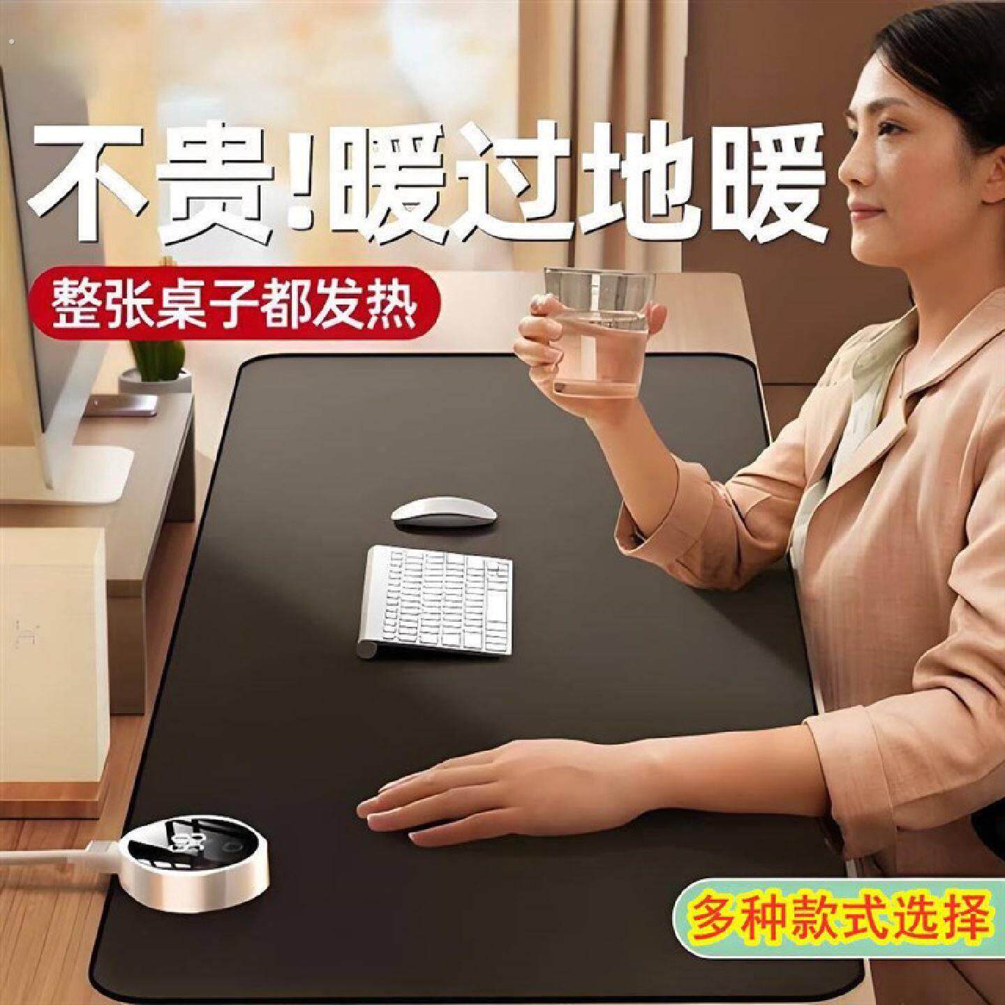 速发加热垫耐磨防油可擦防水天加热桌垫办公室写作业电脑电热垫