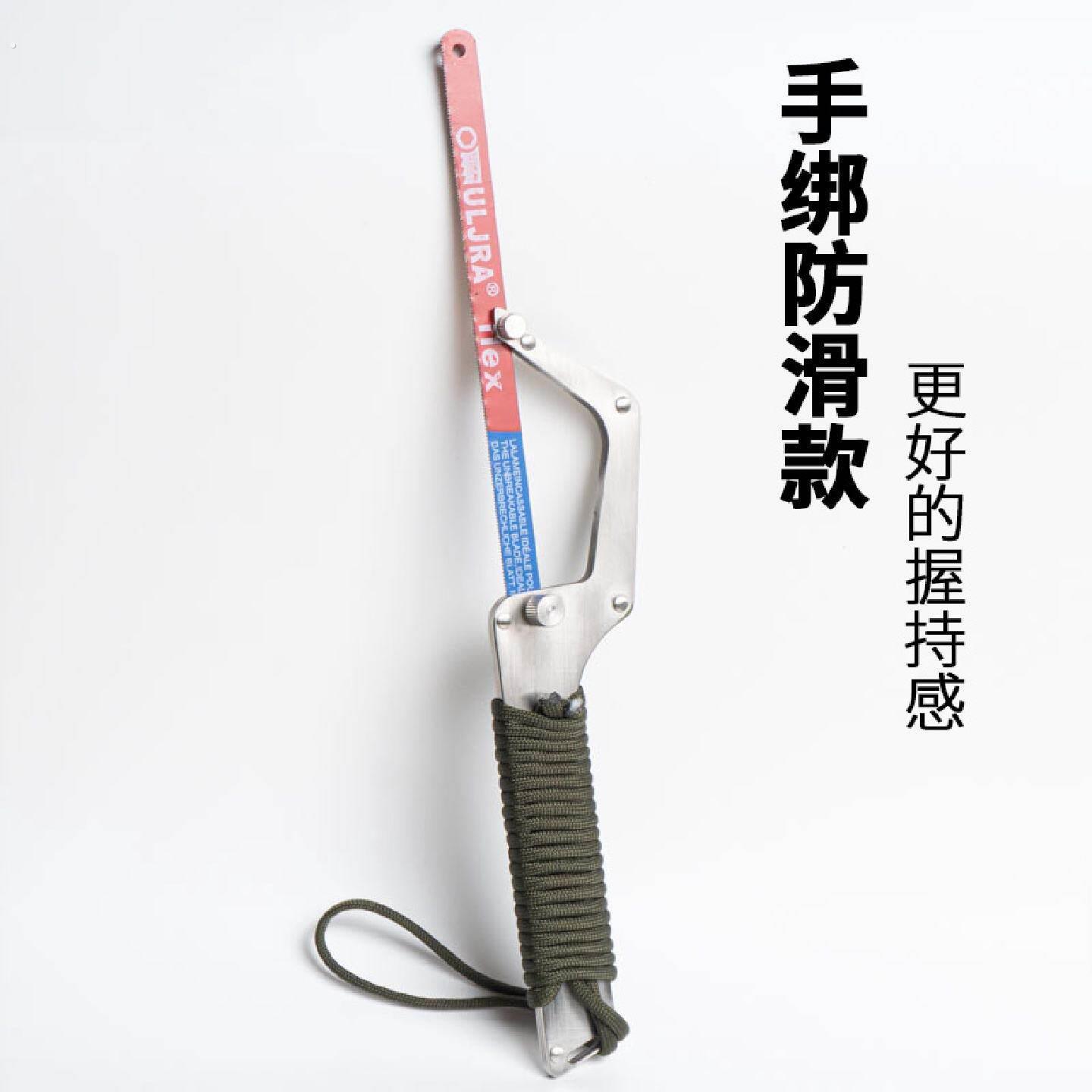 不锈钢钢锯架钢锯弓锯子手工家用小型手持锯子锯铁神器迷你小钢锯