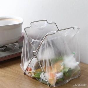 撑塑料袋神器不锈钢厨房垃圾架垃圾袋架可折叠收纳层架架垃圾桶支
