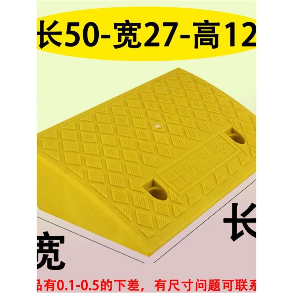 楼梯台阶踏板脚踏板踩脚延坡塑料垫脚凳踏步板爬坡实用垫高阶梯