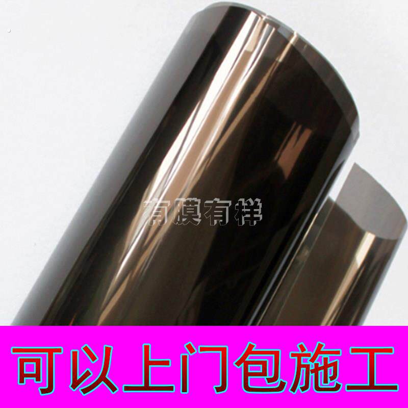 玻璃贴膜窗贴隔热膜不透光家用卧室阳台防晒纸遮光膜黑不透明