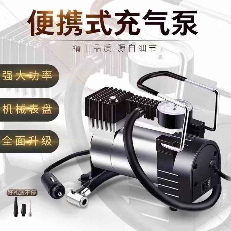 直销12伏汽车轮胎充气泵汽车 轿车车载充气泵打气机车用冲气泵