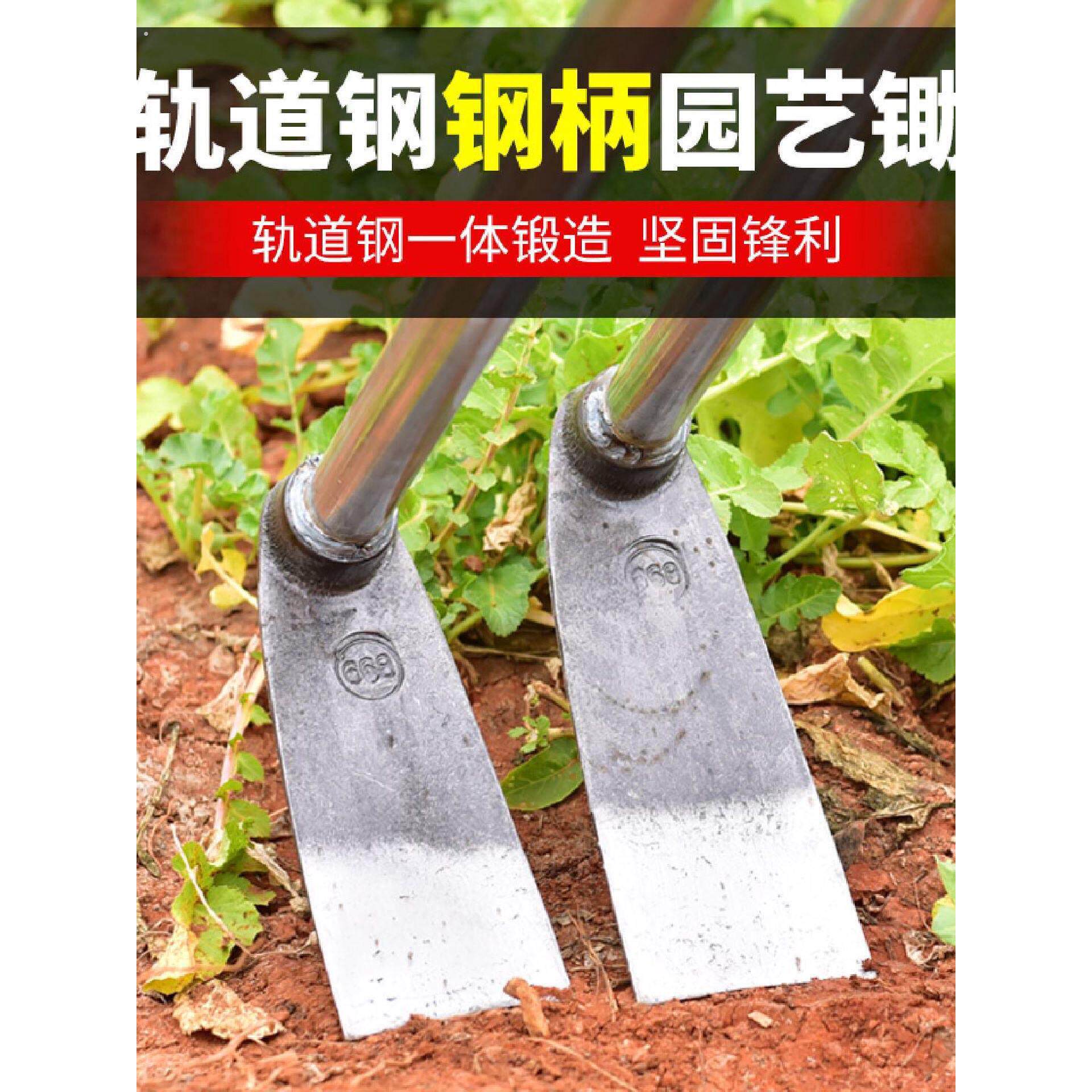 锰钢锄头种菜家用农用工具大全耕地农具种地锄草翻土松土除草神器