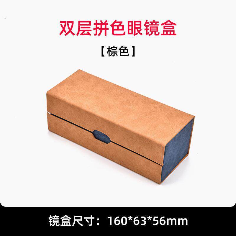 近视眼镜盒男便携多副收纳盒高级感眼睛盒子抗压高档高端多格防压