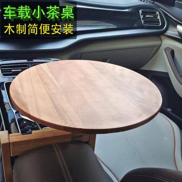 车内悬浮桌板车载小茶桌可携式无需改装车用露营桌多功能小饭桌