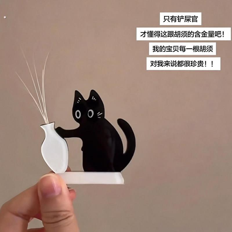 猫咪胡须收纳盒小猫毛发收藏瓶纪念猫须胡子收集器冰箱贴宠物用品