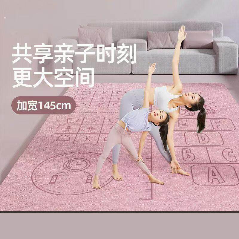 刘耕宏地毯客厅居家运动毯锻炼跳操地垫防滑隔音健身垫瑜珈垫子毯
