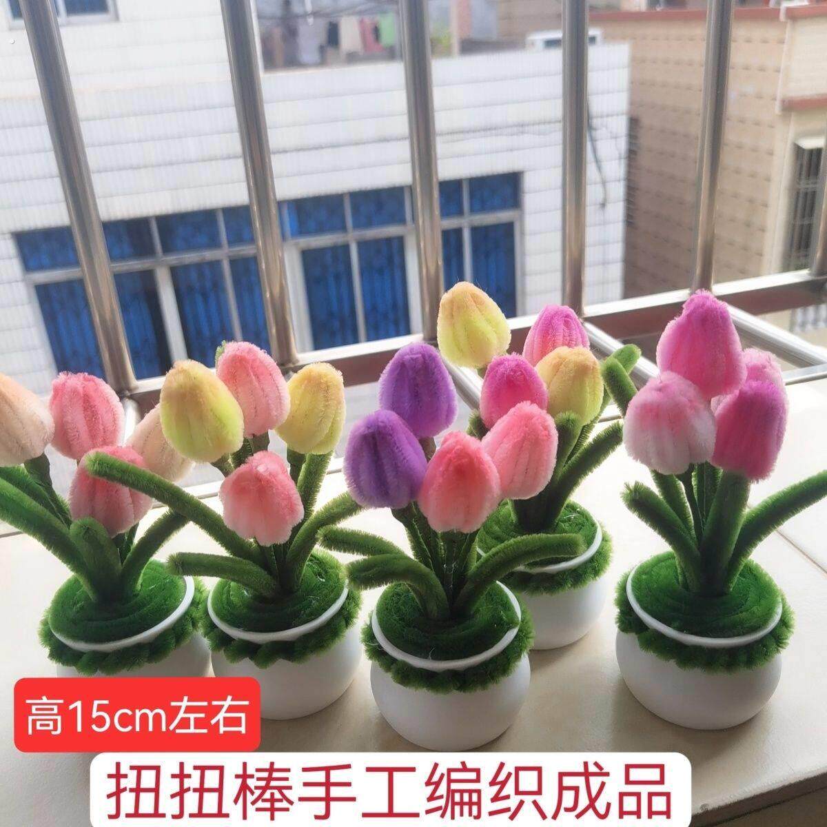 扭扭棒手工编织小盆栽成品汽车摆件桌面台面摆放小礼物