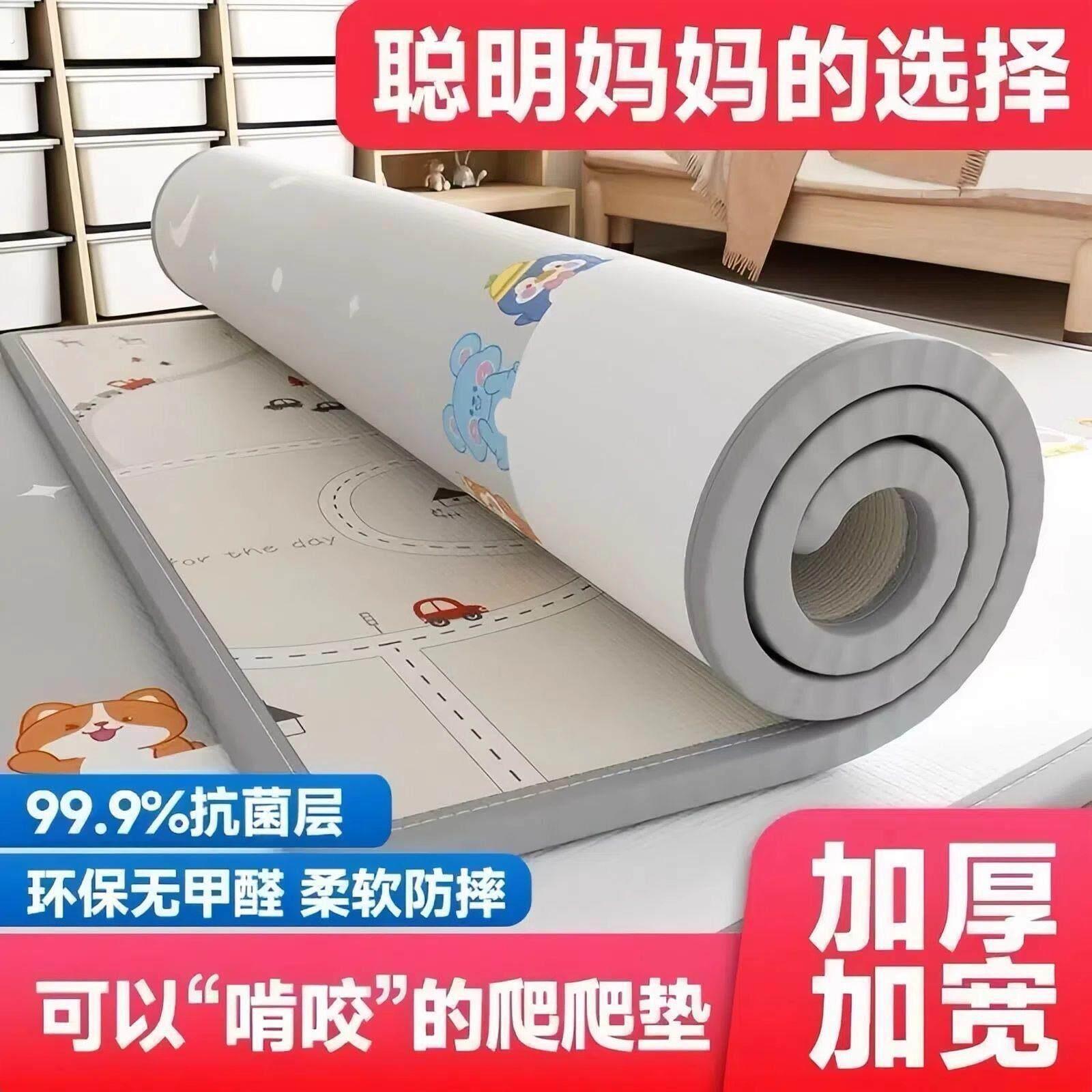 幼儿爬行垫防水防潮双面加厚家用客厅双扣地垫隔凉母婴材质无甲醛
