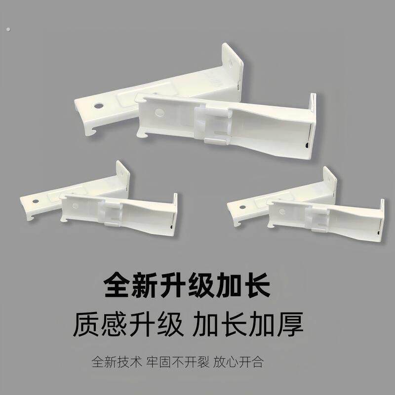 加长侧装支架墙码窗帘轨道固定卡扣安装码窗帘配件辅料直轨弯轨道