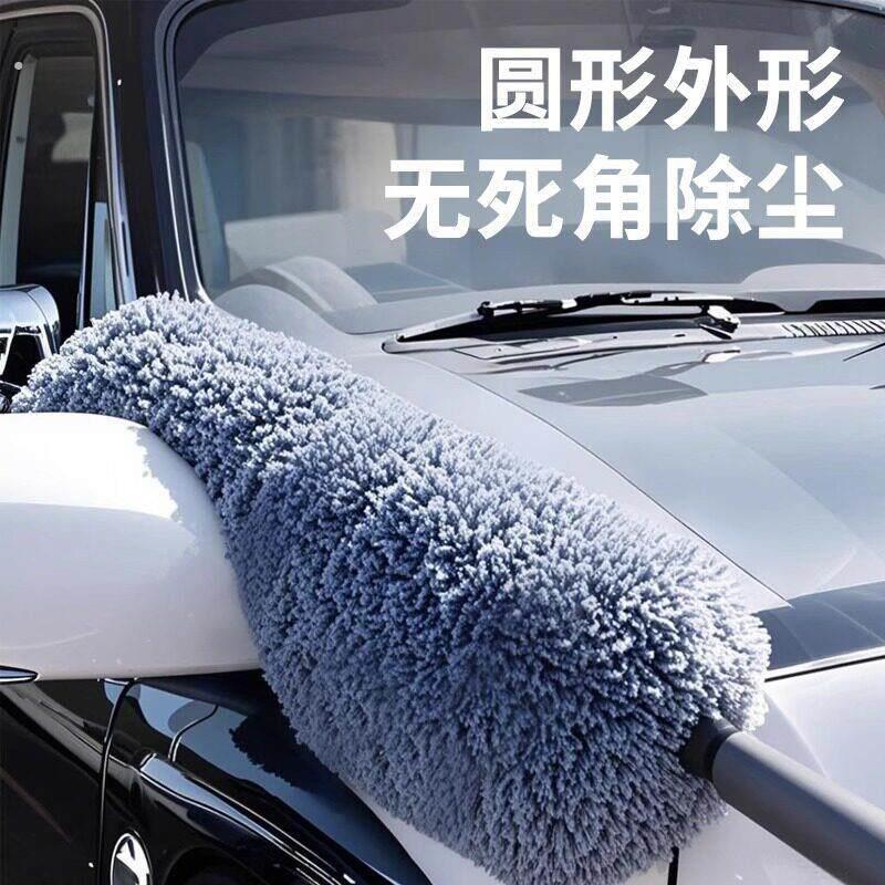 汽车除尘掸子圆形超纤维可伸缩蜡拖洗车蜡刷软毛清洁工具圆形拖把