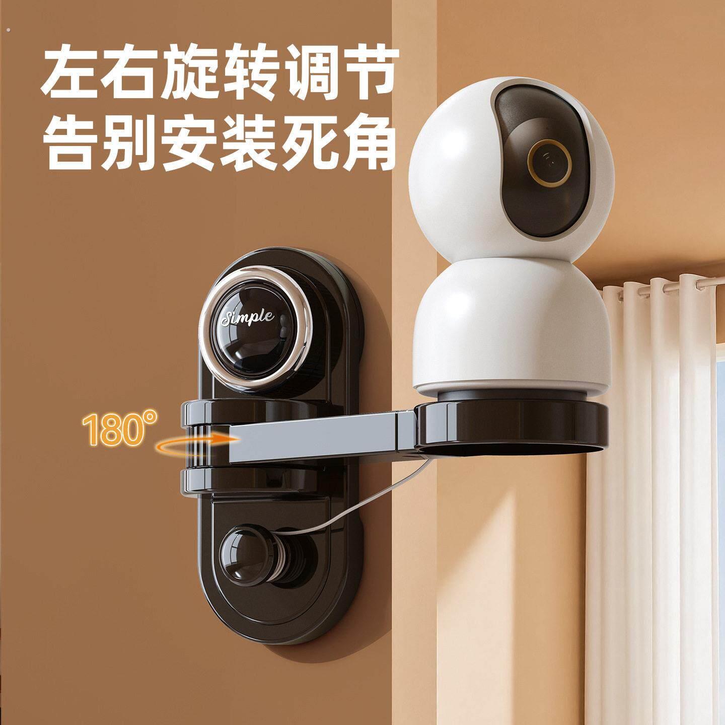 监控支架免打孔伸缩旋转摄像头托盘家用室内监视器底座墙上置物架
