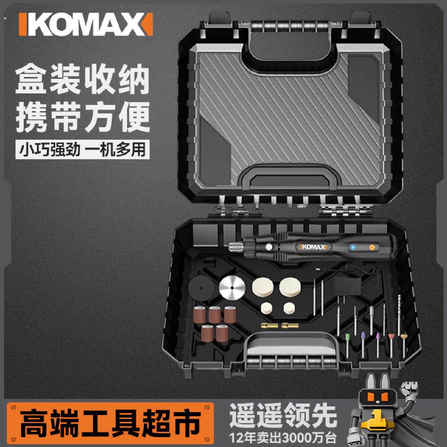 电磨机小型手持电动打磨机木雕玉石抛光神器迷你电钻打孔雕刻工具