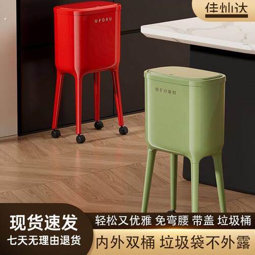 垃圾桶新款高脚家用弯腰2025厨房客厅高颜值大容量带轮移动