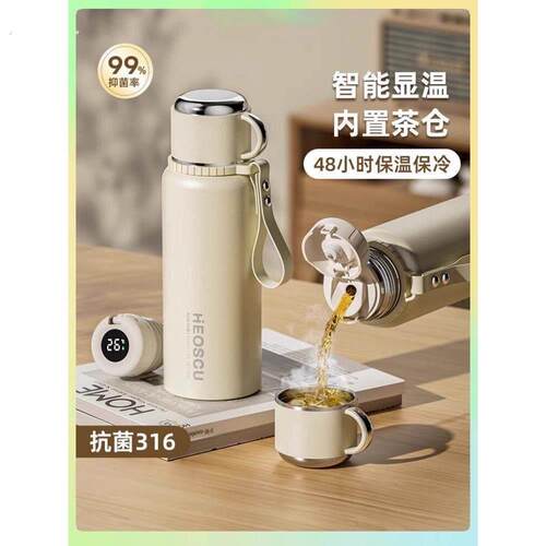 德国高端316保温杯大容量茶水分离泡茶杯25新款保温壶保冷水杯子